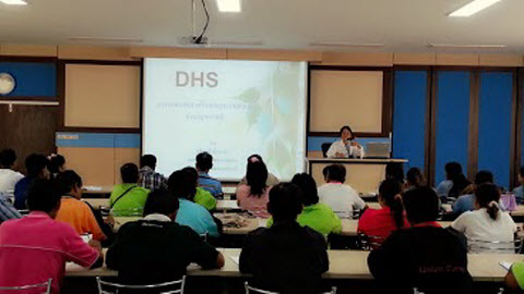 อบรมคณะกรรมการดำเนินงาน DHS ตำบลบ้านยาง