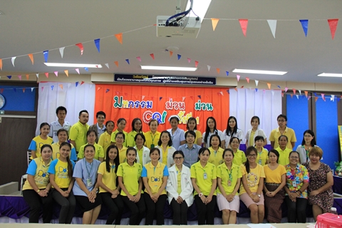 มหกรรม ม่วน ม่วน CQI ครั้งที่ 1