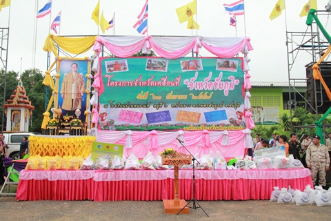 โครงการจังหวัดเคลื่อนที่ ณ โรงเรียนบ้านหนองแต่ ตำบลบ้านยาง อำเภอเกษตรสมบูรณ์ จังหวัดชัยภูมิ