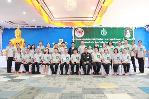 หน่วยแพทย์เคลื่อนที่ พอ.สว. จังหวัดชัยภูมิ