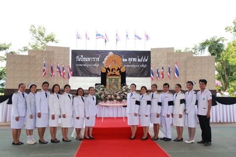 วันปิยมหาราช