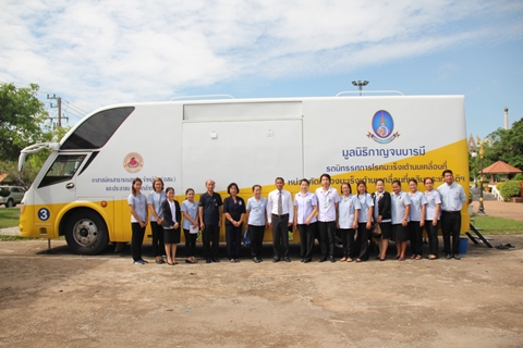 โครงการคัดกรองมะเร็งเต้านมโดยเครื่องเอ็กซเรย์เต้านมเคลื่อนที่ เฉลิมพระเกียรติ