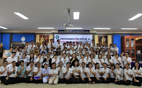 กิจกรรม โรงพยาบาลคุณธรรม