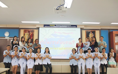 กิจกรรม คนไทยจะไม่ทนต่อการทุจริต เพื่อแสดงออกถึงจุดยืนในการต่อต้านทุจริตคอรัปชั่นในหน่วยยงาน