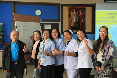 โครงการประชุมเชิงปฏิบัติการจัดทำแผนยุทธศาสตร์และแผนปฏิบัติการสาธารณสุข ปีงบประมาณ 2561 เครือข่ายบริการสุขภาพอำเภอเกษตรสมบูรณ์