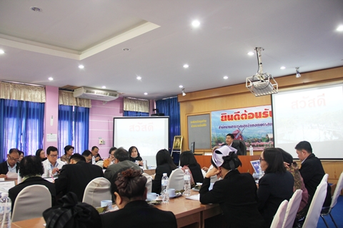 ต้อนรับคณะนิเทศ ติดตาม และประเมินผลงานเครือข่ายบริการสุขภาพระดับอำเภอ รอบที่ 1/2561