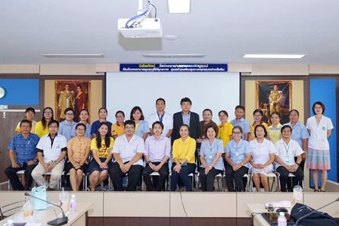 ประชุมแลกเปลี่ยนเรียนรู้การดำเนินงานคลินิกหมอครอบครัว จังหวัดชัยภูมิ ปีงบประมาณ 2561