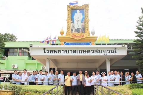 ติดตามผลการดำเนินด้านสาธารณสุข และนำเสนอผลการดำเนินงานของสำนักงานสาธารณสุขจังหวัดชัยภูมิ ปีงบประมาณ 2561