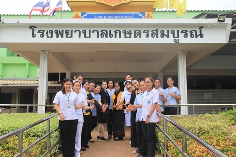 การตรวจประเมินโรงพยาบาลส่งเสริมและสนับสนุนการแพทย์แผนไทยและการแพทย์ทางเลือก ปีงบประมาณ 2561