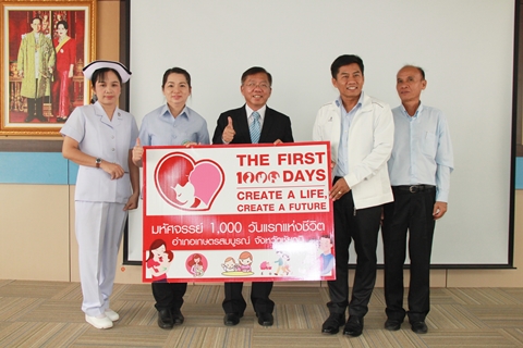 อบรมโครงการมหัศจรรย์ 1,000 วันแรกแห่งชีวิต อำเภอเกษตรสมบูรณ์ จังหวัดชัยภูมิ ปีงบประมาณ 2561