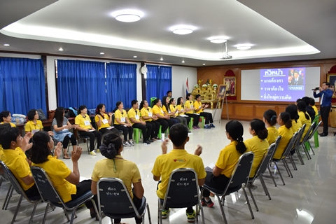 โครงการ “หัวหน้างานมืออาชีพ ยุค 4.0”