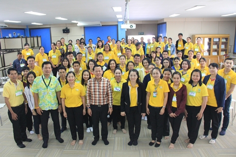 โครงการปรับเปลี่ยนพฤติกรรมบริการ “งานได้ผล คนสุขใจ ทีมงานเป็นเลิศ”