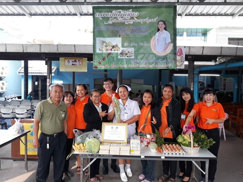ตลาดนัดสีเขียว โรงพยาบาลเกษตรสมบูรณ์
