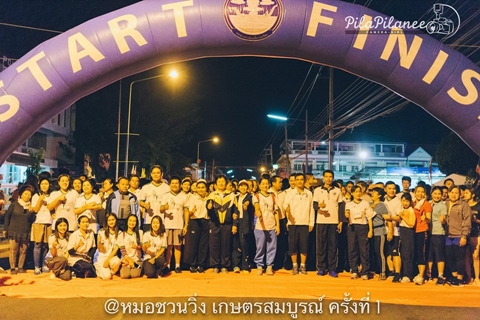 หมอชวนวิ่ง อำเภอเกษตรสมบูรณ์ “เดิน-วิ่ง เพื่อคนเกษตรสมบูรณ์ไร้พุง”