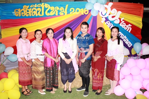 การแข่งขันกีฬาสาวบ้านแต้สานสัมพันธ์ คป.สอ.เกษตรสมบูรณ์ ปี 2562