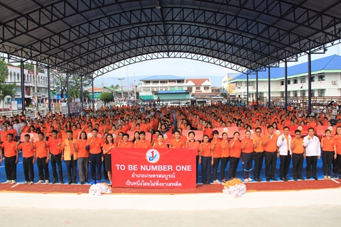 มหกรรม รวมพลคน TO BE NUMBER ONE