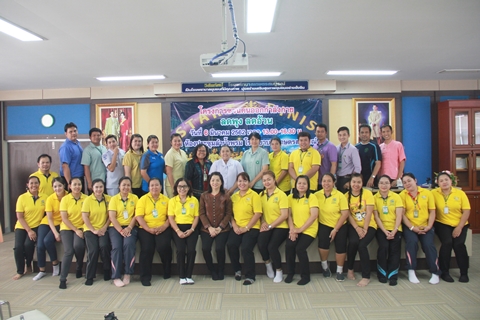 โครงการชวนคนออกกำลังกาย “ลดพุง ลดอ้วน”