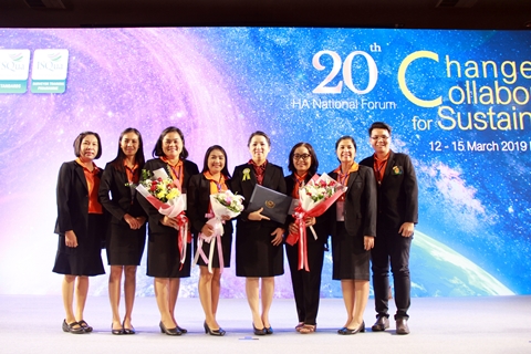 รับประกาศนียบัตรรับรองกระบวนการพัฒนาคุณภาพโรงพยาบาล ปี 2562