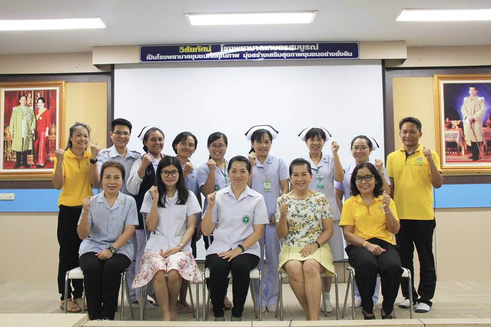 การประเมินการดำเนินงานโรคติดต่อทางเพศสัมพันธ์ เพื่อพัฒนาให้การบริการได้มาตรฐาน และเพื่อรับทราบปัญหา รวมถึงหาแนวทางการแก้ปัญหาร่วมกัน