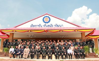 ตรวจเยี่ยมหน่วยพัฒนาการเคลื่อนที่ 55 และกราบนมัสการหลวงพ่อสายทอง เตชะธัมโม ณ วัดป่าห้วยกุ่ม