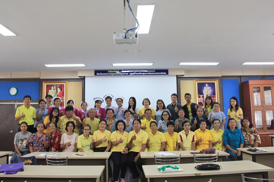 ประชุมเชิงปฏิบัติการพัฒนาเครือข่ายอาหารปลอดภัยสู่ชุมชน ณ ห้องประชมลำน้ำพรม โรงพยาบาลเกษตรสมบูรณ์