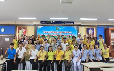 โครงการฟื้นฟูความรู้งานป้องกัน และควบคุมการติดเชื้อในโรงพยาบาล เครือข่ายบริการสุขภาพอำเภอเกษตรสมบูรณ์ ปีงบประมาณ 2562