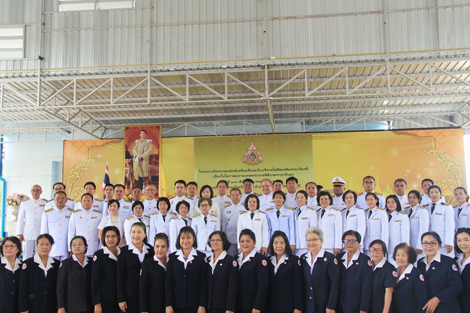 โครงการหน่วยแพทย์เคลื่อนที่ และรับบริจาคโลหิตเฉลิมพระเกียรติ เนื่องในโอกาสมหามงคลพระราชพิธีบรมราชาภิเษก ปี พ.ศ. 2562