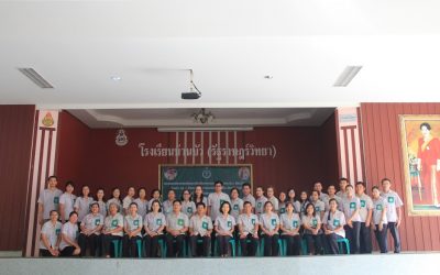 โครงการ “ความสุขจากพ่อ สู่ผืนแผ่นดิน” และกิจกรรมจิตอาสา “เราทำความ ดี ด้วยหัวใจ” และโครงการจังหวัดเคลื่อนที่ ประจำเดือนพฤษภาคม 2562 ณ โรงบ้านบัว(รัฐราษฎร์วิทยา) ตำบลบ้านบัว อำเภอเกษตรสมบูรณ์ จังหวัดชัยภูมิ