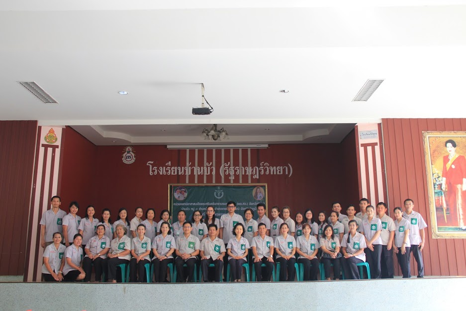 โครงการ “ความสุขจากพ่อ สู่ผืนแผ่นดิน” และกิจกรรมจิตอาสา “เราทำความ ดี ด้วยหัวใจ” และโครงการจังหวัดเคลื่อนที่ ประจำเดือนพฤษภาคม 2562 ณ โรงบ้านบัว(รัฐราษฎร์วิทยา) ตำบลบ้านบัว อำเภอเกษตรสมบูรณ์ จังหวัดชัยภูมิ