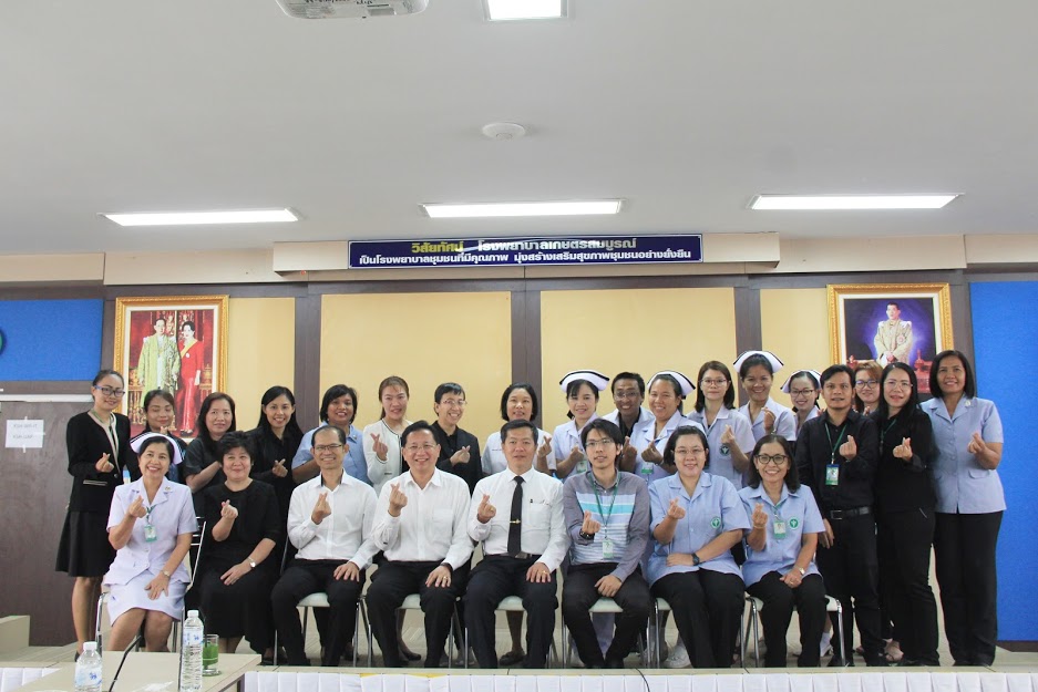 การตรวจราชการและนิเทศงาน รอบที่ 2 ปีงบประมาณ 2562 จากเขตสุขภาพที่ 9 กระทรวงสาธารณสุข