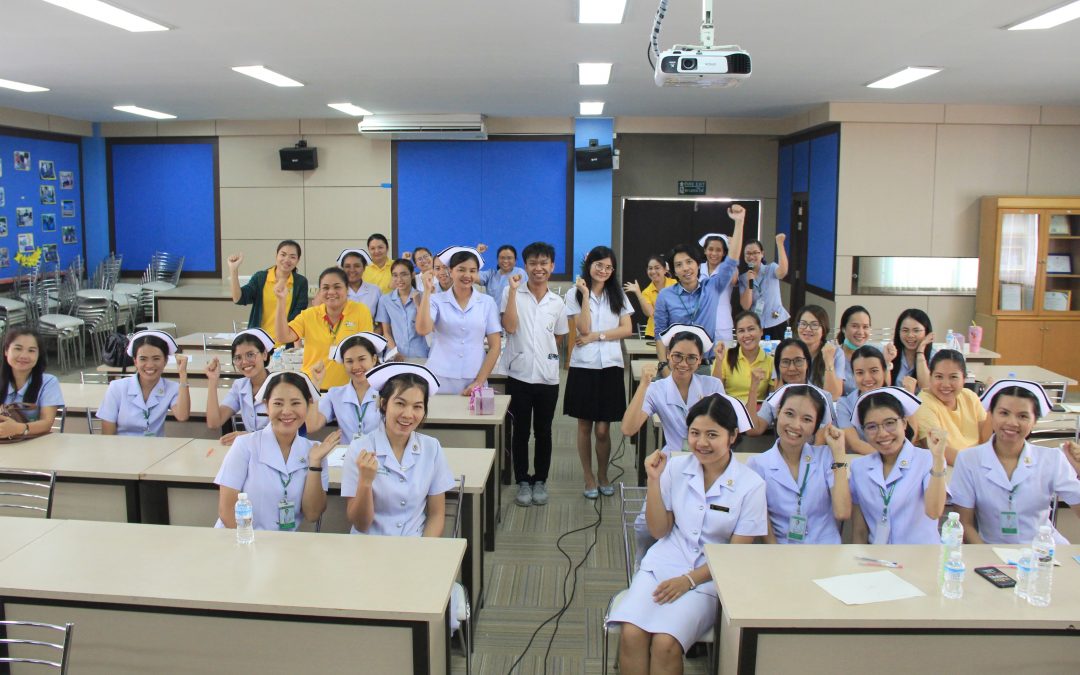 โครงการบริการวิชาการสำหรับพยาบาล กลุ่มการพยาบาล โรงพยาบาลเกษตรสมบูรณ์ จังหวัดชัยภูมิ ปี พ.ศ.2562