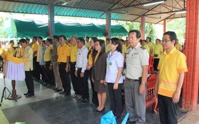 โครงการอำเภอยิ้มเคลื่อนที่ ณ โรงเรียนบ้านแก้งตาดไซ ตำบลโนนทอง อำเภอเกษตรสมบูรณ์ จังหวัดชัยภูมิ