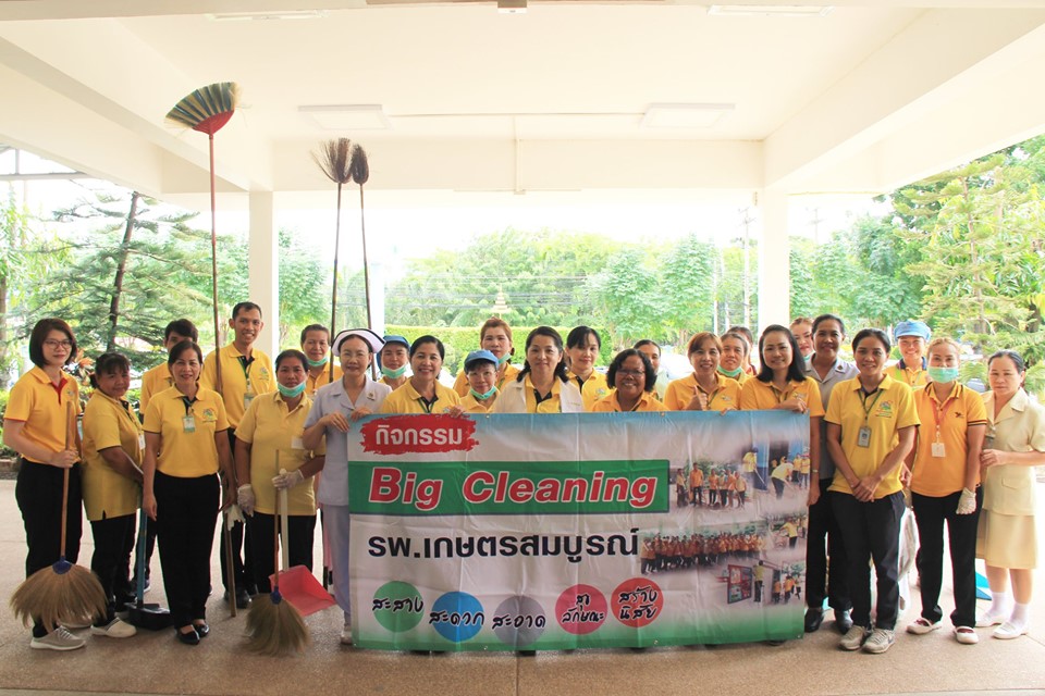 กิจกรรม 5 ส. “Big Cleaning Day” เนื่องในวันอนามัยสิ่งแวดล้อมไทย