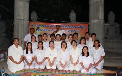 โครงการพัฒนาบุคลากรสาธารณสุขให้เกิดปัญญาและสันติสุข รุ่นที่ 2