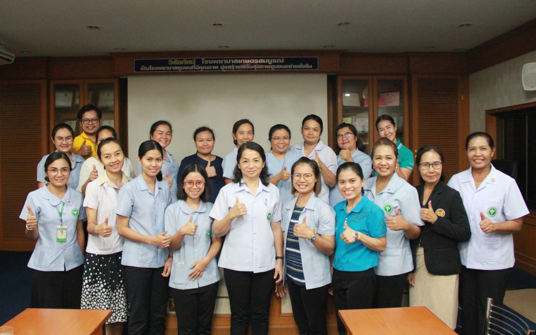 Conference Case กรณีการฆ่าตัวตายสำเร็จ ของอำเภอเกษตรสมบูรณ์