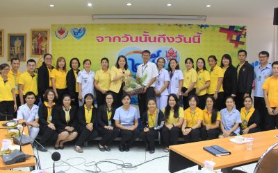 ศึกษาดูงาน ณ โรงพยาบาลหนองบัวระเหว อำเภอหนองบัวระเหว จังหวัดชัยภูมิ