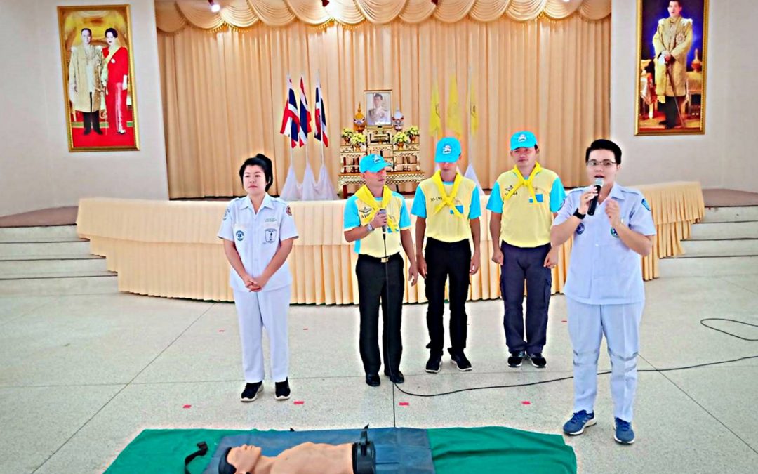 ร่วมเป็นวิทยากรบรรยาย ในหัวข้อ “การฟื้นคืนชีพ (CPR) และการใช้เครื่อง AED ” ในพิธีรับพระราชทานหมวกและผ้าพันคอจิตอาสาพระราชทาน 904 วปร.