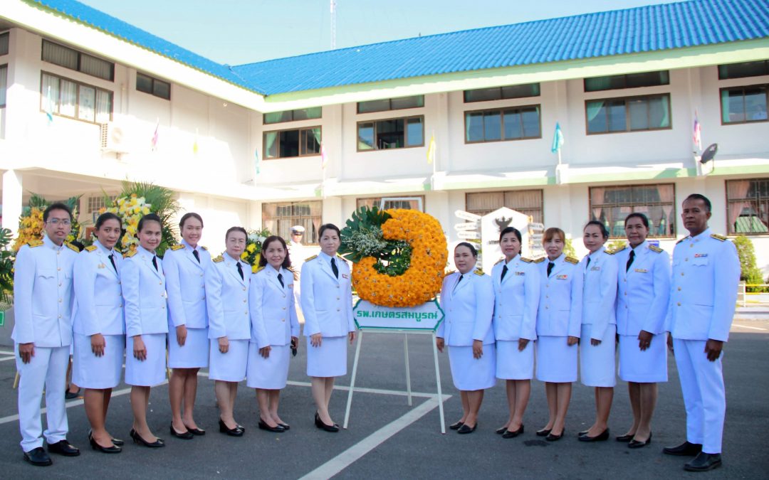 พิธีบำเพ็ญกุศลและพิธีน้อมรำลึกเนื่องในวันคล้ายวันสวรรคต พระบาทสมเด็จพระบรมชนกาธิเบศร มหาภูมิพลอดุลยเดชมหาราช บรมนาถบพิตร ประจำปี 2562