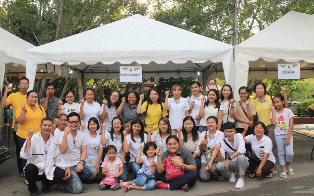 กฐินวัดป่าทรัพย์ทวีธรรมาราม อำเภอวังน้ำเขียว จังหวัดนครราชสีมา ประจำปี 2562