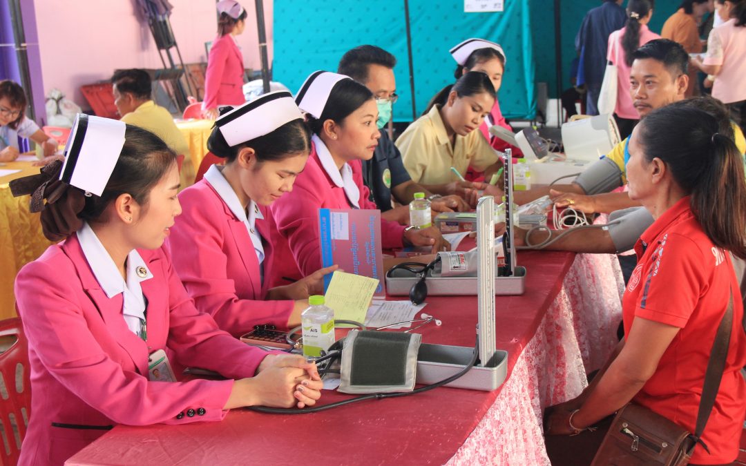 ตรวจสุขภาพประจำปีแก่ประชาชนครั้งที่ 1/2563 ณ อาคารโดม เทศบาลตำบลบ้านเป้า