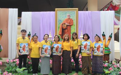 กฐินวัดป่าห้วยกุ่ม ต.หนองโพนงาม อ.เกษตรสมบูรณ์ จ.ชัยภูมิ ประจำปี 2562