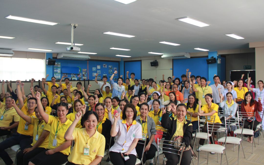 กิจกรรมประชุมพัฒนาคุณภาพโรงพยาบาลตามมาตรฐาน (HA) ประจำปี 2563