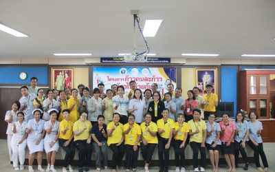 โครงการก้าวคนละก้าว ก้าวไปด้วยกัน โรงพยาบาลเกษตรสมบูรณ์