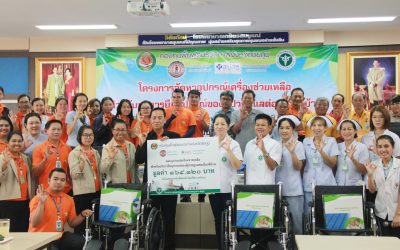 โครงการจัดหาอุปกรณ์ เครื่องช่วยเหลือ สำหรับบริการยืมอุปกรณ์ของผู้ป่วยดูแลต่อเนื่องที่บ้าน เขตพื้นที่รับผิดชอบของโรงพยาบาลเกษตรสมบูรณ์ จังหวัดชัยภูมิ ปีงบประมาณ 2562