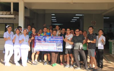 ชมรมรักษ์สุขภาพ ออกกำลังกายลานพระไกร