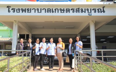 ตรวจประเมินขึ้นทะเบียนหน่วยบริการทดแทนไต (หน่วยบริการใหม่) ปีงบประมาณ 2563