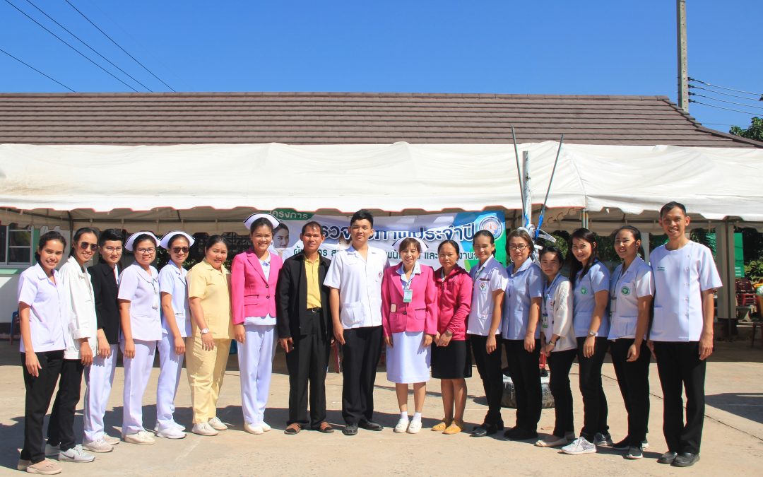 โครงการตรวจสุขภาพประจำปี ผู้บริหาร สมาชิกสภาฯ พนักงาน และพนักงานจ้าง เทศบาลตำบลบ้านเดื่อ อ.เกษตรสมบูรณ์ จ.ชัยภูมิ