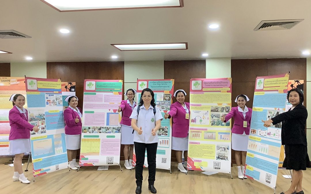 ประชุม HACC FORUM ครั้งที่ 13 ภายใต้แนว “Enhance Trust in Health Care”