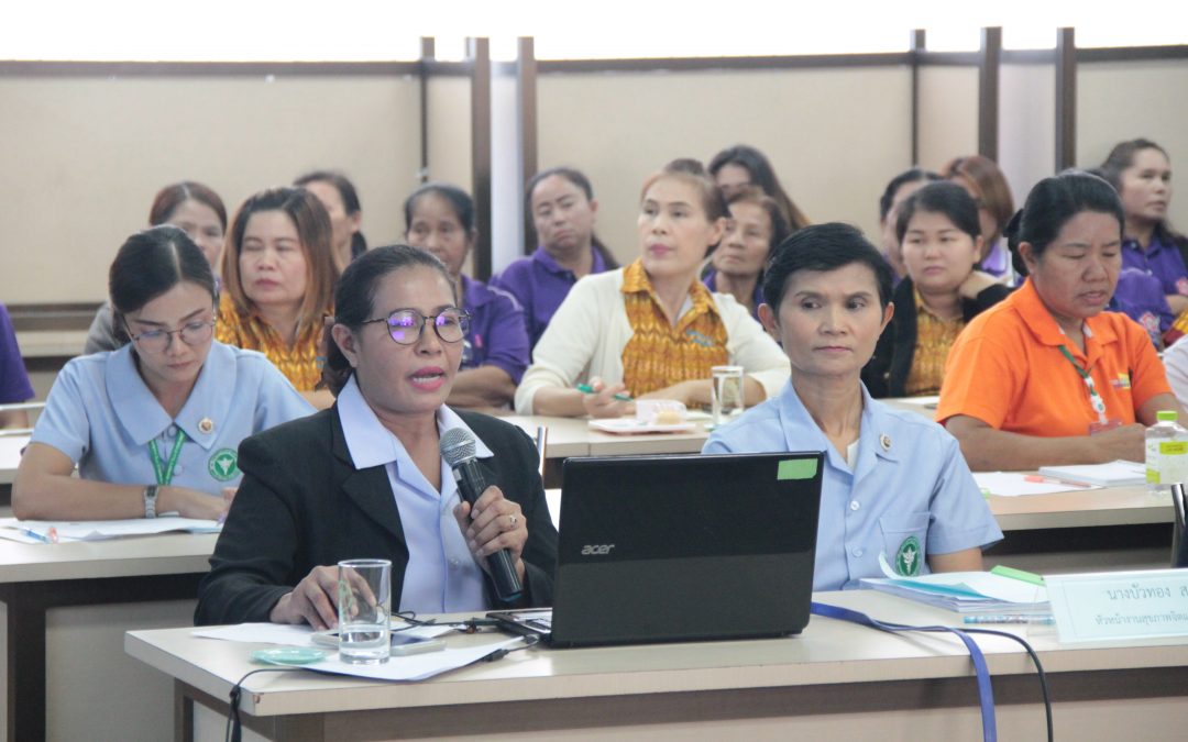ประเมินคุณภาพสถานพยาบาลยาเสพติด ตามเกณฑ์มาตรฐานการรับรองคุณภาพ สถาบันรับรองคุณภาพสถานพยาบาล