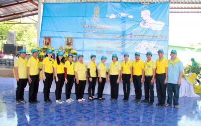 กิจกรรมจิตอาสาพัฒนาเนื่องในวันคล้ายวันพระราชสมภพ ของพระบาทสมเด็จพระบรมชนกาธิเบศร มหาภูมิพลอดุลยเดชมหาราช บรมนาถบพิตร